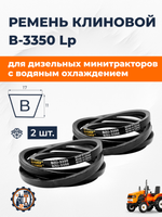 Ремень В3350 Lp (2)