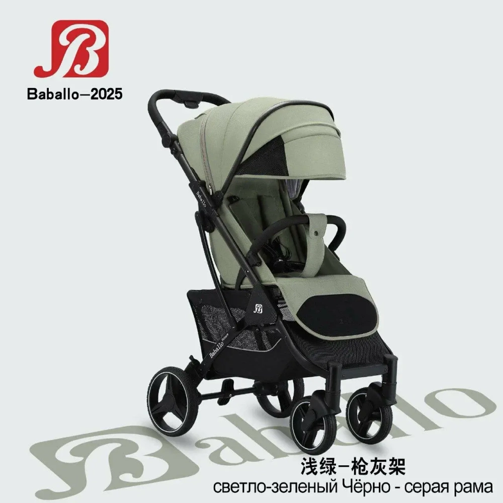 Прогулочная коляска Baballo 2025 ч/р