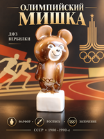 Статуэтка "Олимпийский мишка", фарфор, роспись, золочение, Дмитровский фарфоровый завод (ДФЗ Вербилки), СССР, 1980-1990 гг.
