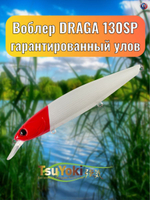 Воблер TsuYoki DRAGA 130SP 443
