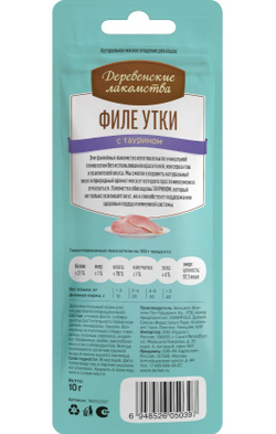 Филе утки ДЕРЕВЕНСКИЕ ЛАКОМСТВА для кошек - 10 гр
