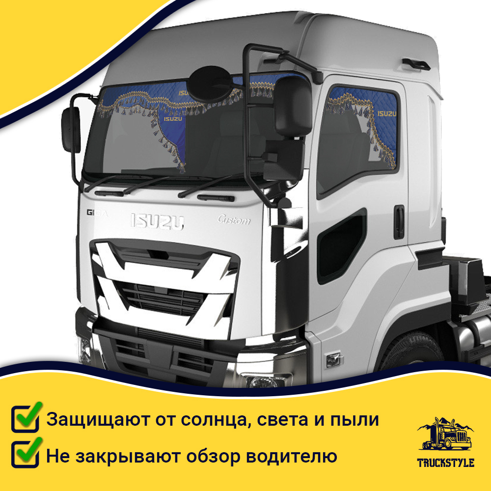 Ламбрекен с косынками стеганые Isuzu (экокожа, синий, синие кисточки)