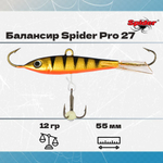Балансир рыболовный Pro 27 12гр, 55мм, цвет 25F