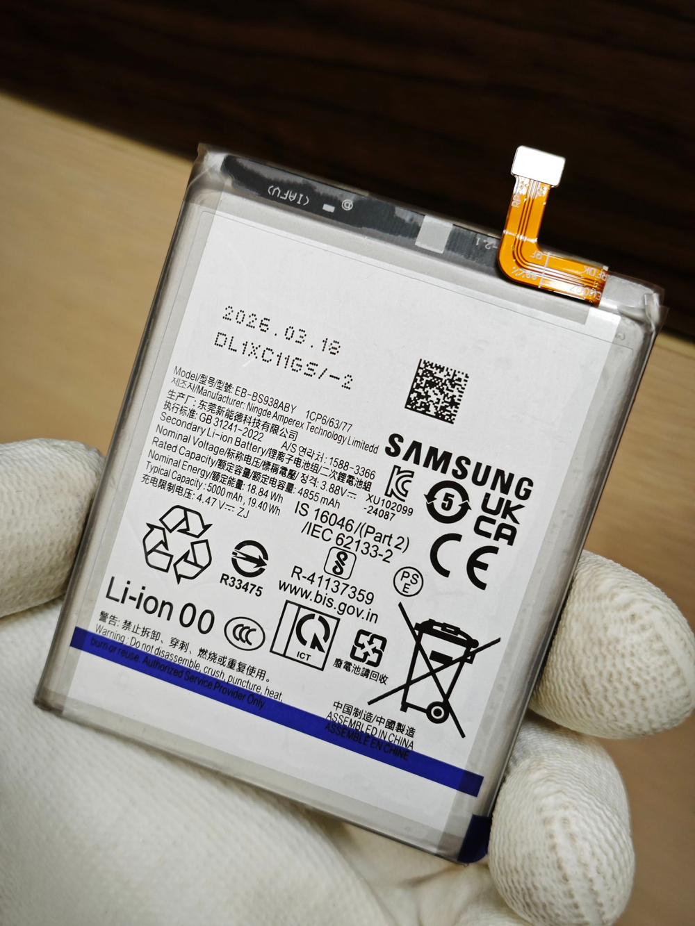 Аккумулятор для Samsung S25 (EB-BS931ABY) Категория: "ПРЕМИУМ КАЧЕСТВО" АКБ 4000mAh Li-ion Polymer