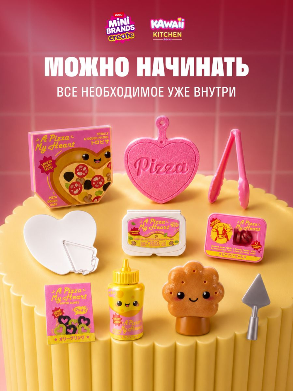 Фигурка Mini Brands Kawaii Kitchen