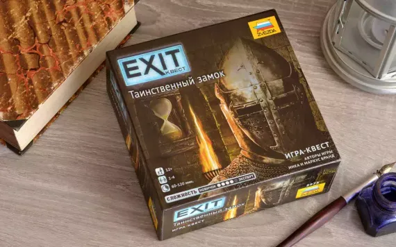 Игра "Exit. Таинственный замок"