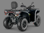 Квадроцикл AODES Pathcross ATV525L 2025г.