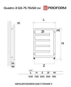Quadro-3 Q3-75 70x50 Дизайн радиатор водяной