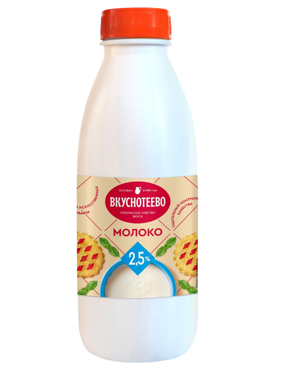 Молоко Вкуснотеево 2,5% 900г пл/бут ультрапаст, шт