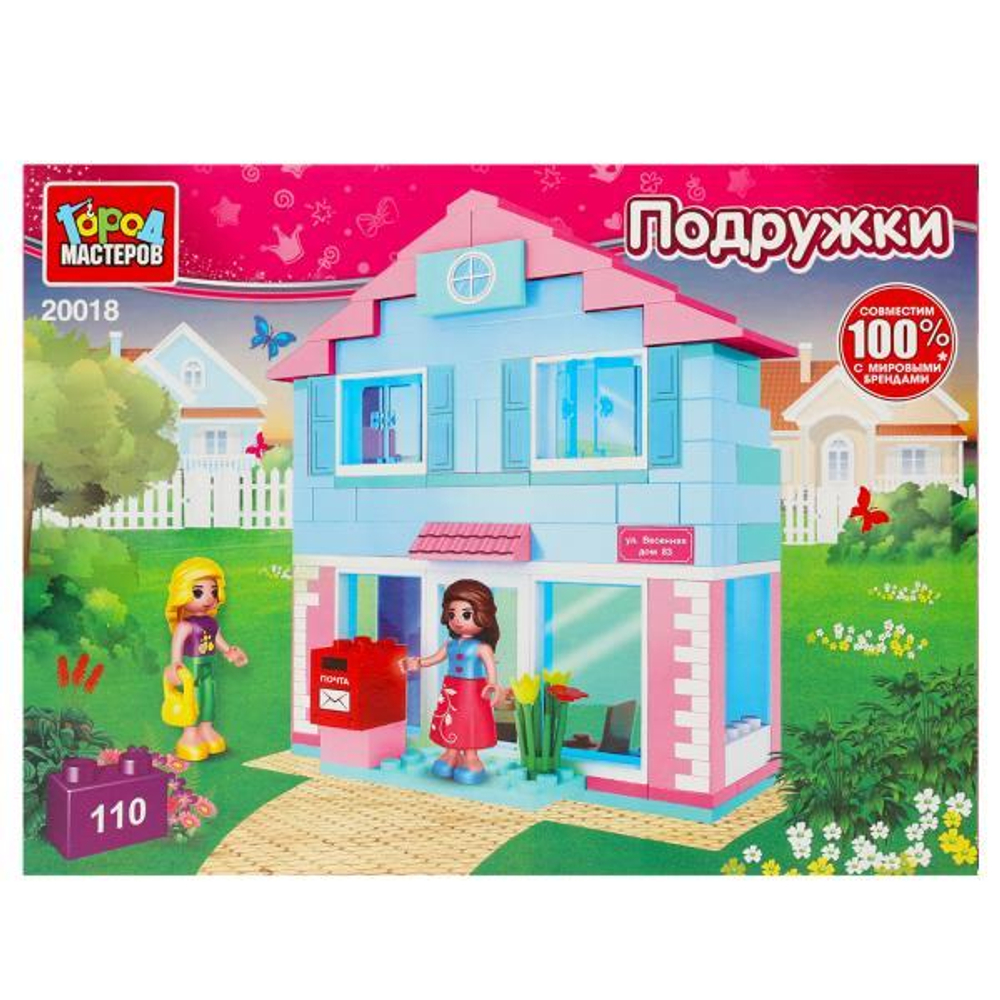 Конструктор пластмассовый 110эл. "Дом" 20018-AA (Город мастеров)