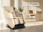 FUJIMO 氣 DISCOVERY Business Edition Бежевый