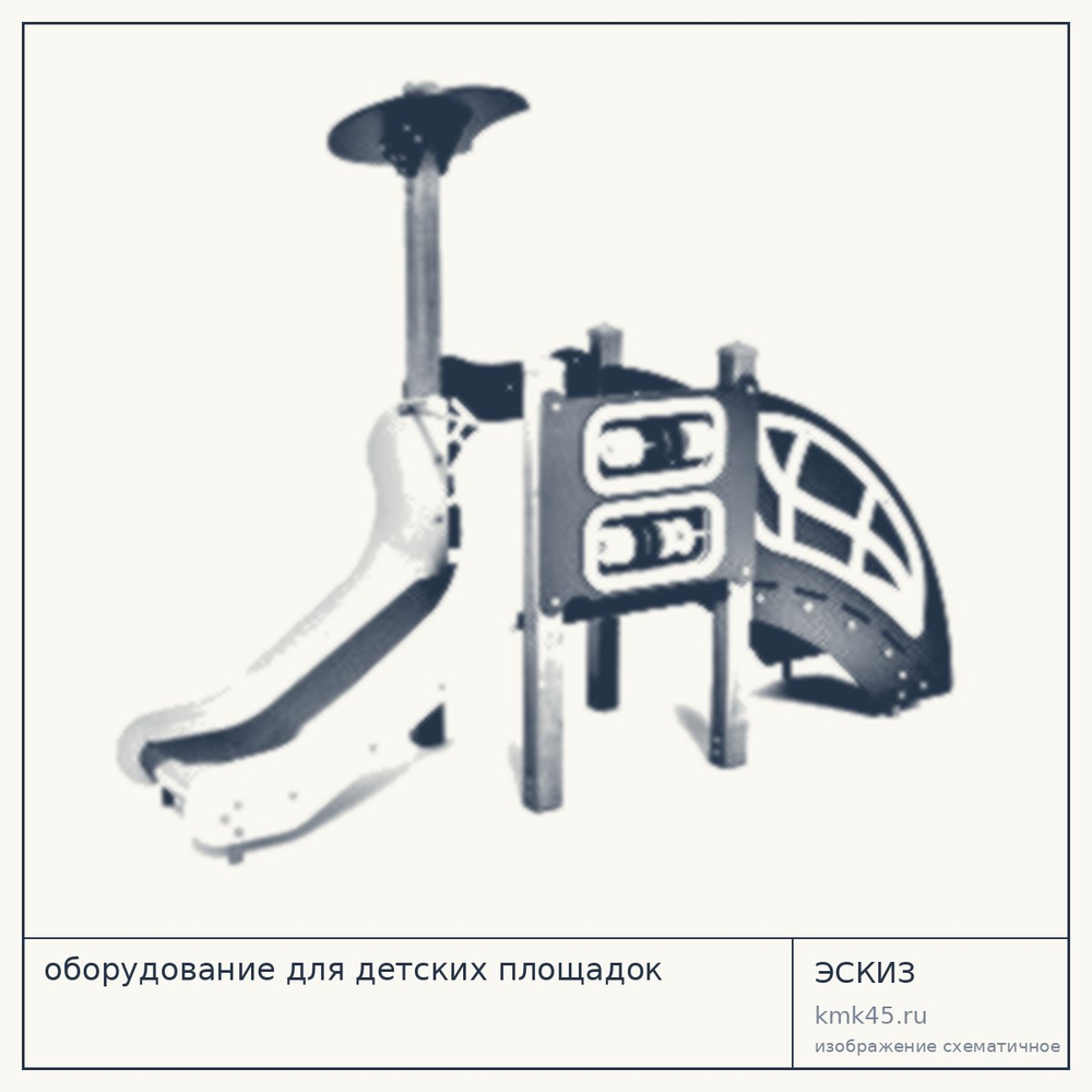 Детская игровая площадка с горкой, 340×100×240 см — от 228 000 ₽