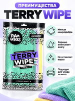 Foam Heroes Terry Wipe универсальная двусторонняя микрофибра без оверлока 40х40см, 360г/м2