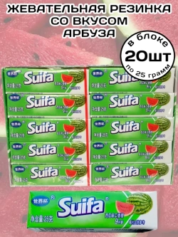 Жевательная резинка пластинки со вкусом Арбуза 25 г * 20 шт