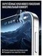 Защитное безрамочное стекло для Huawei Pura 80 / 90s Pro с беспылевым боксом для установки SmartDevil