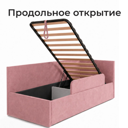 Кровать детская Амелия