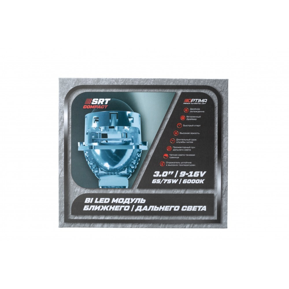 Optima Bi-LED Lens SRT Double Chip COMPACT 3.0" 6000К 12V
