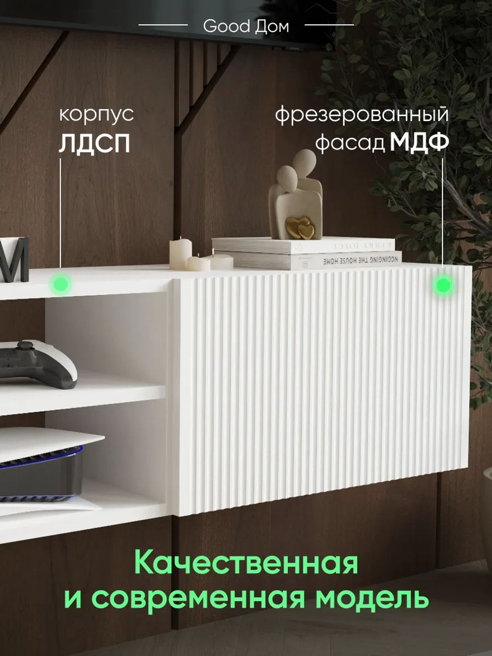 Подвесная белая тумба под телевизор ТВ-112-МДФ-1 (НИЖН)