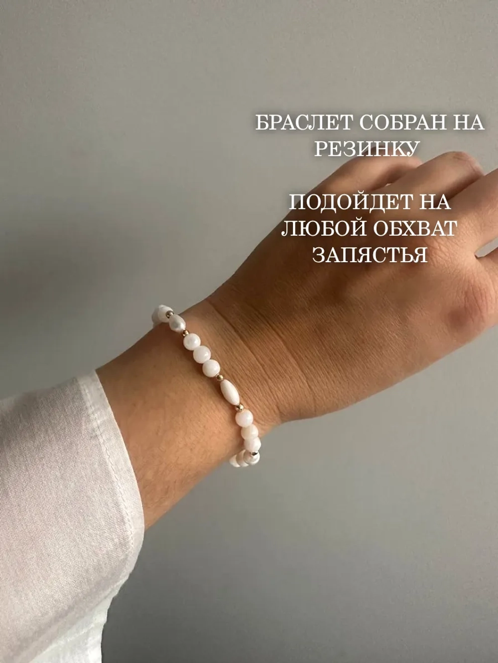 Комплект бижутерии колье на шею/чокер и браслет на руку