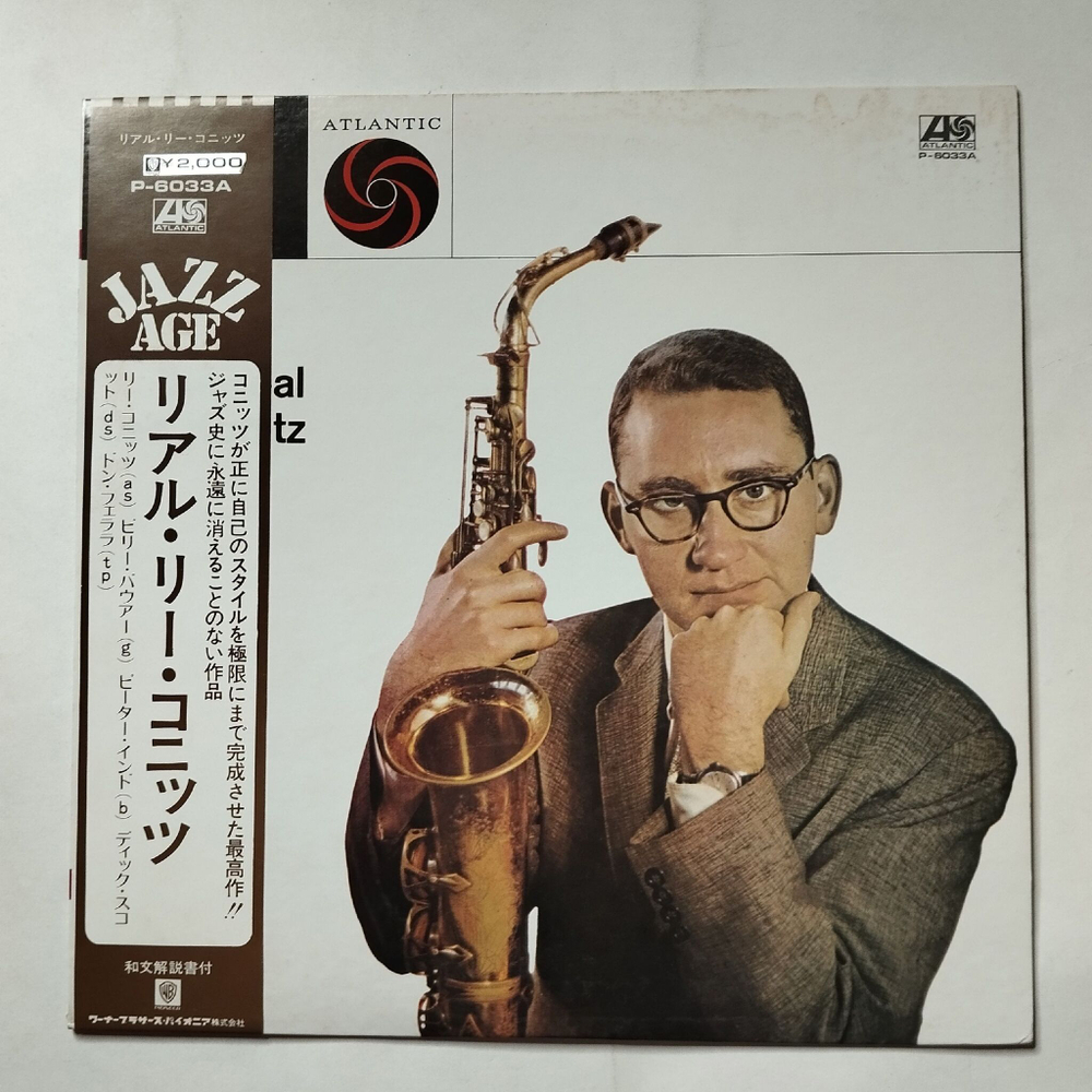 Винтажная виниловая пластинка LP The Real Lee Konitz (Japan 1971) (No Obi)