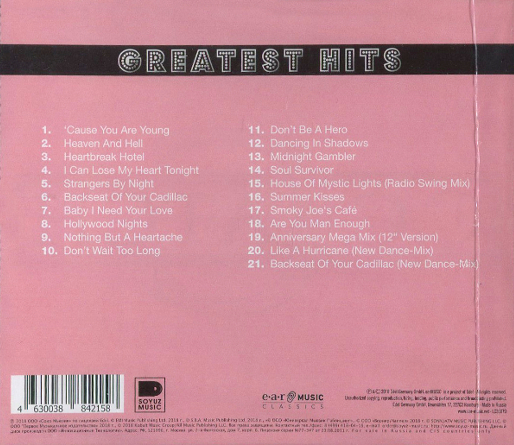 C.C. Catch / Greatest Hits (RU)(CD)
