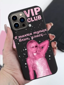 Чехол на iPhone 13 Pro Max с принтом