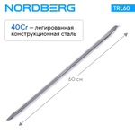 NORDBERG (TRL60) Монтировка 600 мм