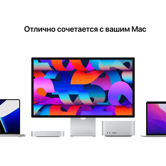 Монитор Apple Studio Display 27" Retina 5K, нанотекстурное стекло, подставка с регулировкой наклона, серебристый
