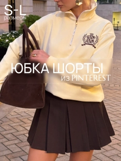 Юбка шорты мини в складку короткая