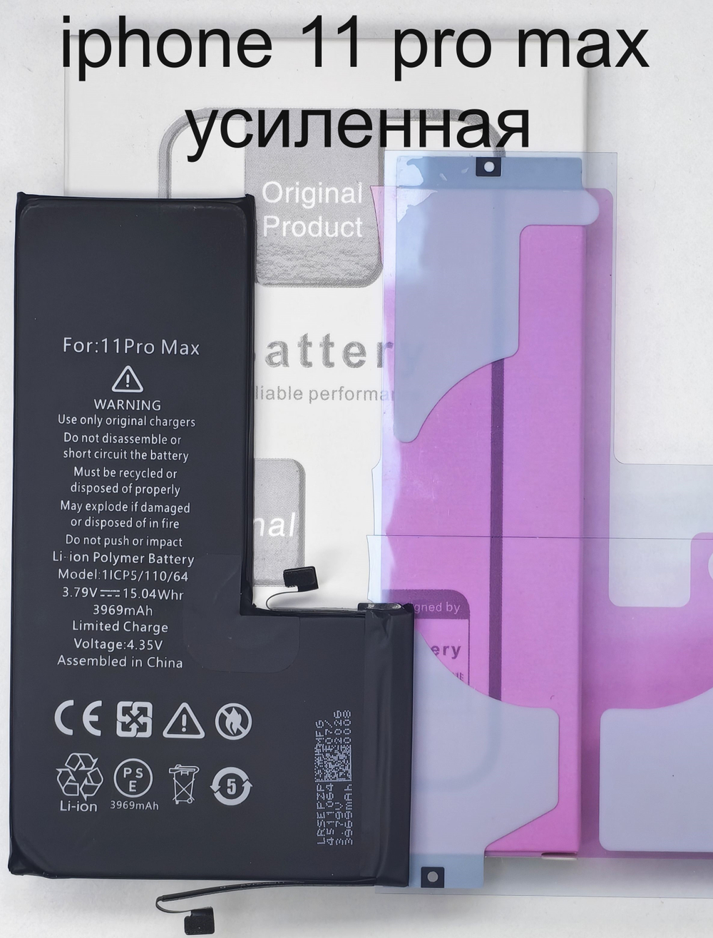 Усиленная АКБ Батарея Аккумулятор iPhone 11 Pro Max Orig IC High Capacity
