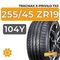 Tracmax X-Privilo TX3 255/45 ZR19 104Y XL