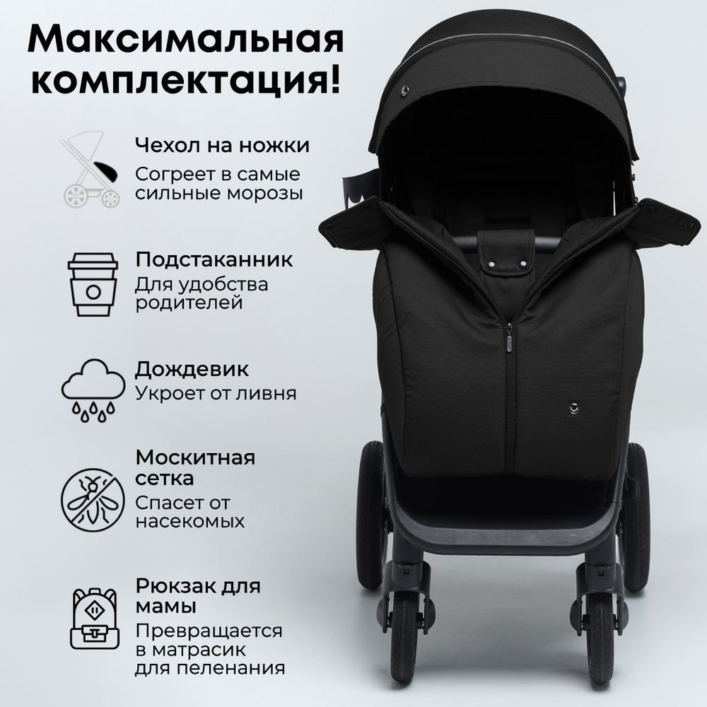Коляска детская прогулочная BubaGo арт.BG 132-AL-4 MODEL BASS color/ цвет Black / Черный
