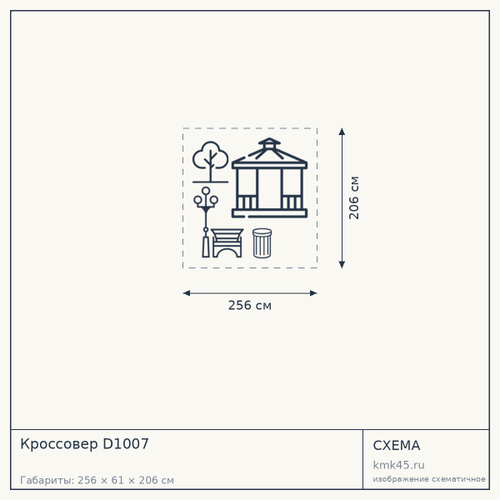Кроссовер D1007 — от 54 000 ₽