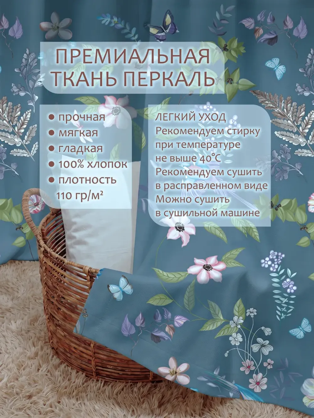 Штора тканевая на кухню, для спальни 210х240см
