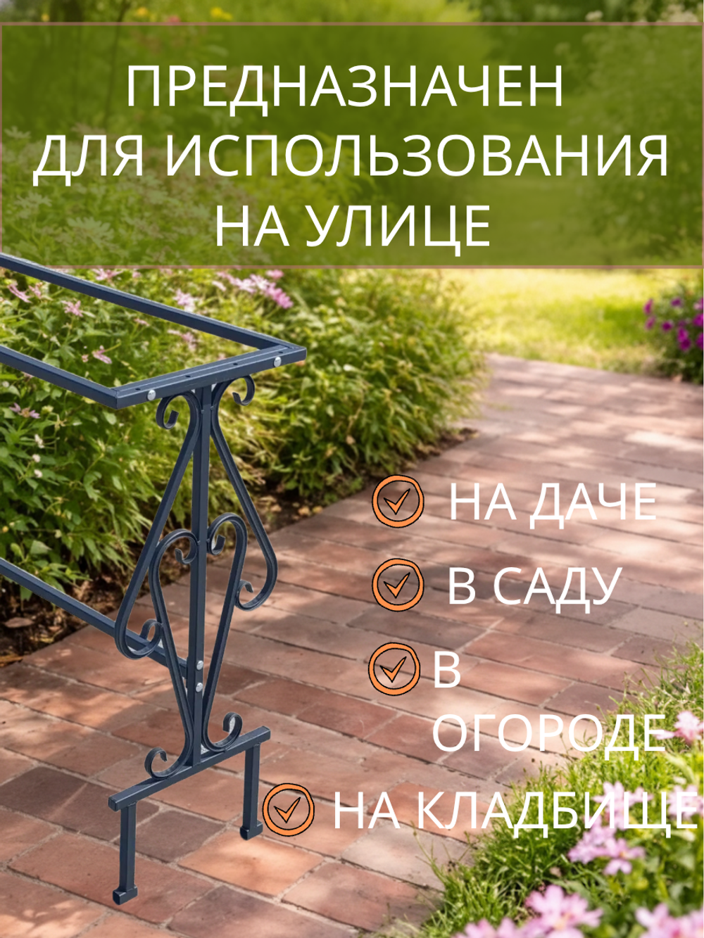 Каркас стола 100*50 см арт. 1011-3