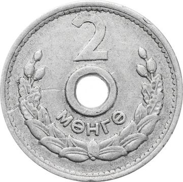 2 менге (мунгу) 1959 Монголия