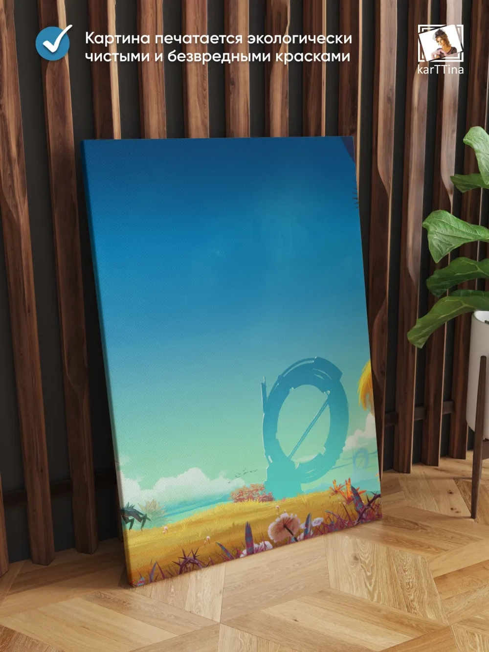 Картина No Man's Sky, модульная на стену