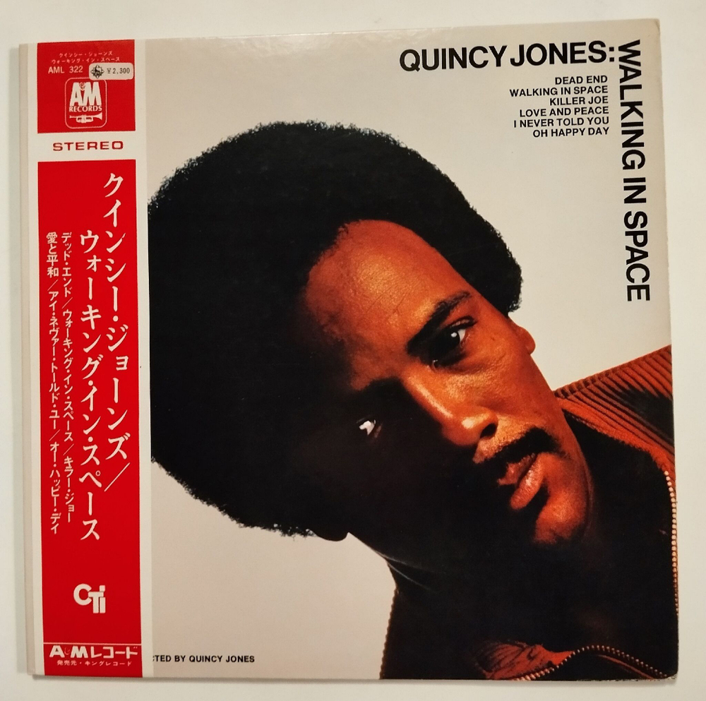Винтажная виниловая пластинка LP Quincy Jones Walking In Space (Japan 1970)