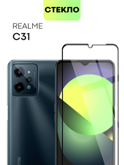 Защитное стекло BROSCORP для realme C31 оптом (арт. RM-C31-FSP-GLASS-BLACK)