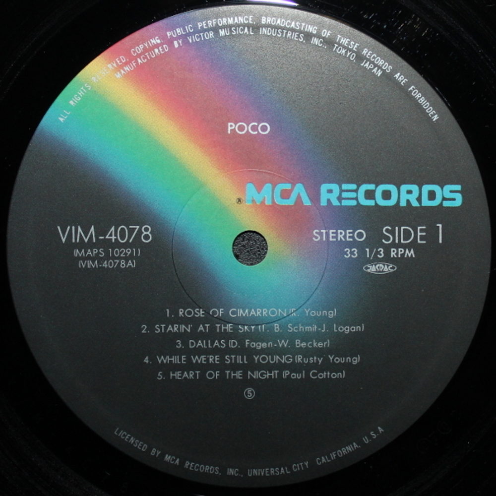 Poco / Poco (LP)