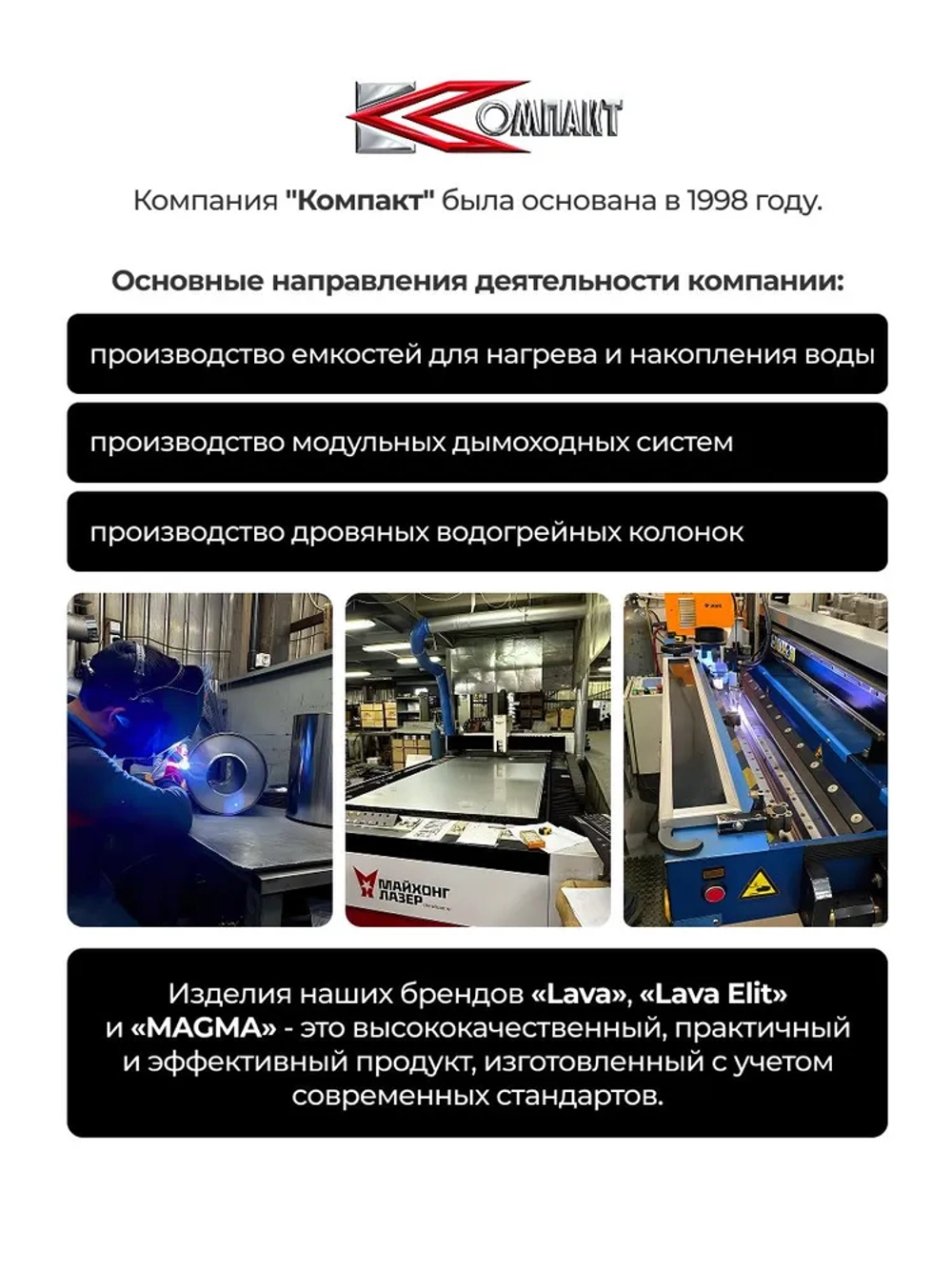Бак выносной для теплообменника горизонтальный 63 л, AISI 304 0,8 мм