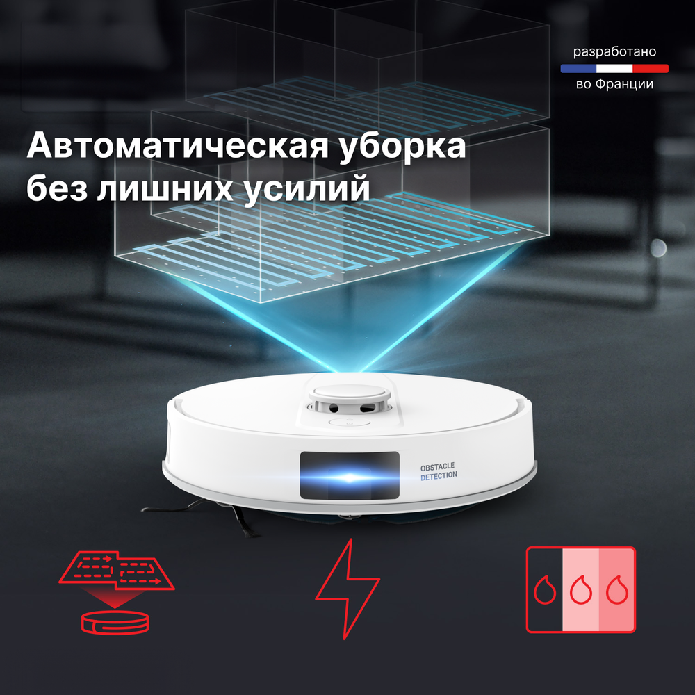 Робот-пылесос Tefal X-PLORER Series 140 Animal & Allergy Model RG9177WH
