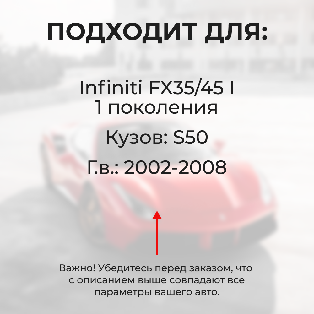 Ремкомплект ограничителей дверей Infiniti FX35/45 (I) S50 (4 двери, тип 25) 2002-2008