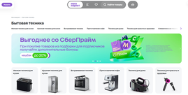 Мегамаркет сократил продажи на фоне изменений бизнес-модели