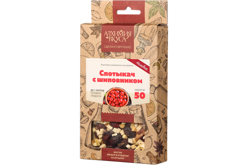 Набор Алхимия вкуса №50 для приготовления наливки "Спотыкач с шиповником" 48гр.