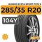 Kumho Ecsta Sport PS72 S 285/35 R20 104Y XL