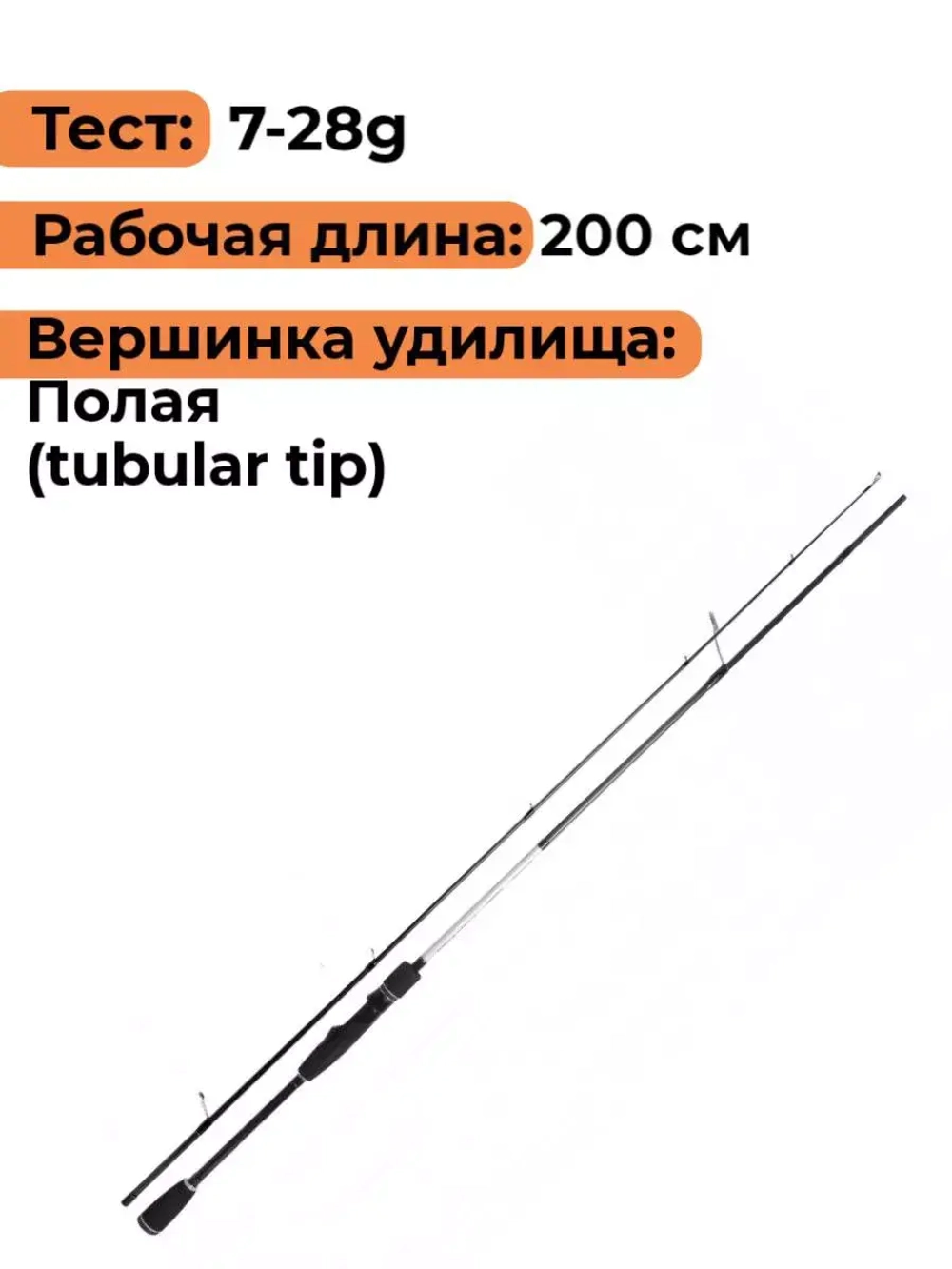 Спиннинг Maximus BLACK SIDE X