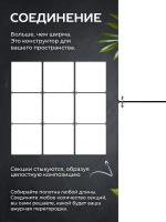 Ширма перегородка для зонирования