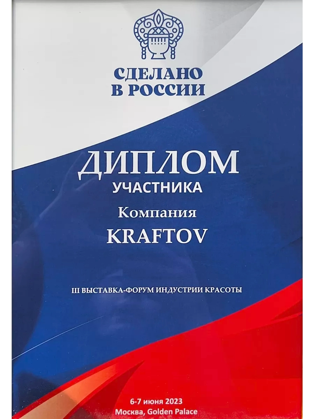 Маска для волос восстанавливающая с кератином, premium