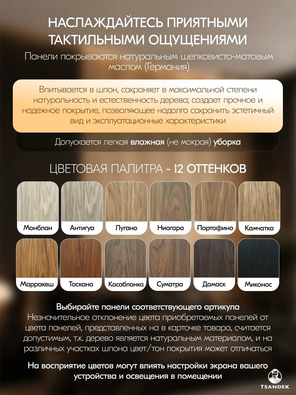 STANDART_PU_279х50,5см